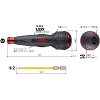 VESSEL Screwdriver Electric Ball Grip with 1 Bit JAPAN Rechargeable Electric Drum Ball 220USB-1 VESSEL Screwdriver Electric Ball Grip with 1 Bit JAPAN Rechargeable Electric Drum Ball 220USB-1
