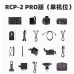 Greenbull RCP-2 MULTI POSITION Remote Control Single Cam Pro Camera System Kit DJI